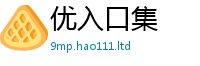 王中王493333WWW马头诗因77777788888王中王正版